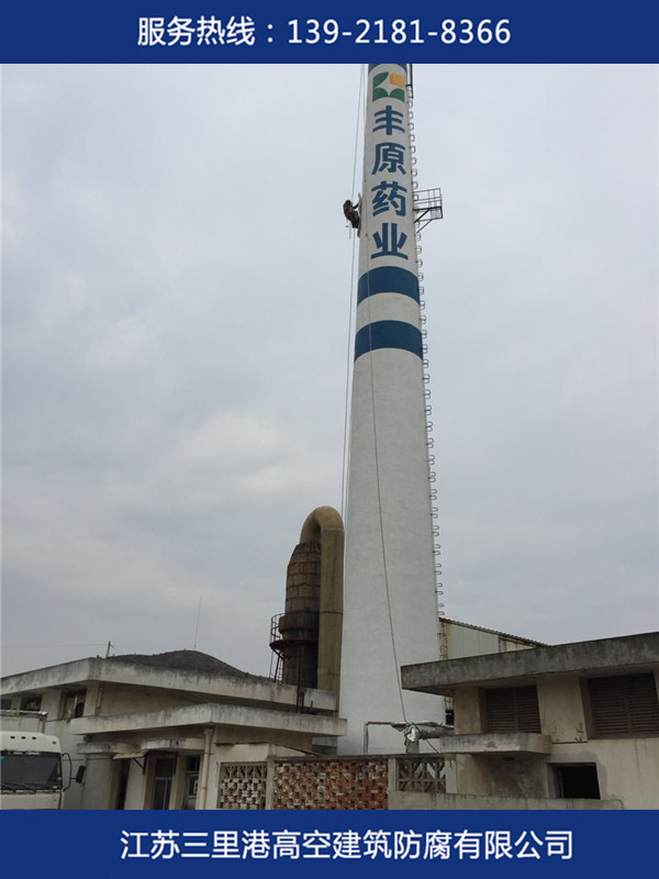 煙囪防腐，脫硫